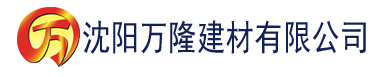 沈阳黄色视频污建材有限公司_沈阳轻质石膏厂家抹灰_沈阳石膏自流平生产厂家_沈阳砌筑砂浆厂家